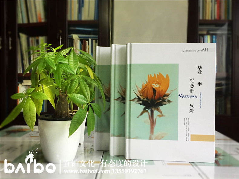 畢業(yè)紀(jì)念冊(cè)制作價(jià)格 制作紀(jì)念冊(cè)價(jià)格多少 與什么有關(guān)第1張-宣傳畫(huà)冊(cè),紀(jì)念冊(cè)設(shè)計(jì)制作-價(jià)格費(fèi)用,文案模板,印刷裝訂,尺寸大小