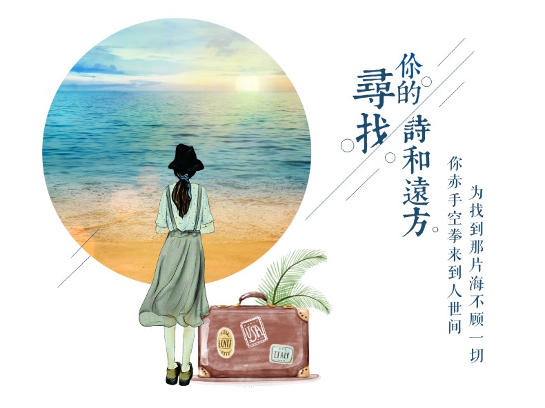 成都紀(jì)念冊(cè)宣傳畫(huà)冊(cè)設(shè)計(jì)與制作-百鉑機(jī)構(gòu)