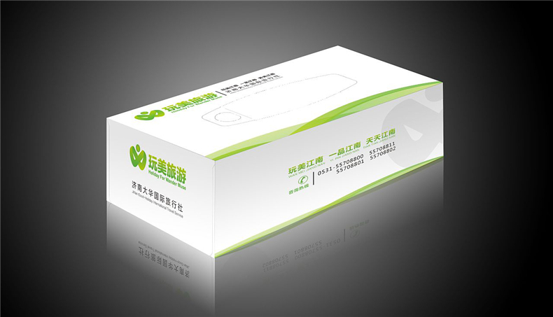 包裝盒子設(shè)計(jì)公司-分享各類(lèi)創(chuàng)意食品藥品包裝盒設(shè)計(jì)展開(kāi)圖片大全!