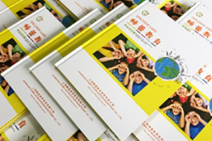 幼兒園畢業(yè)紀(jì)念冊怎么做，腦洞大開的創(chuàng)意