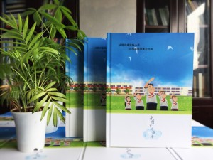 【同學錄紀念冊設(shè)計】 怎么做畢業(yè)同學錄-成都建設(shè)路小學