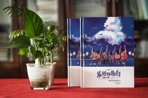 制作小學(xué)生的成長紀(jì)念冊怎么做-小學(xué)畢業(yè)手冊設(shè)