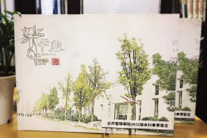公共管理學(xué)院2012屆-西南財(cái)經(jīng)大學(xué)畢業(yè)紀(jì)念冊