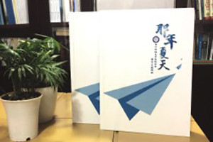 韓版風十足的初中畢業(yè)紀念相冊-創(chuàng)意同學錄模板