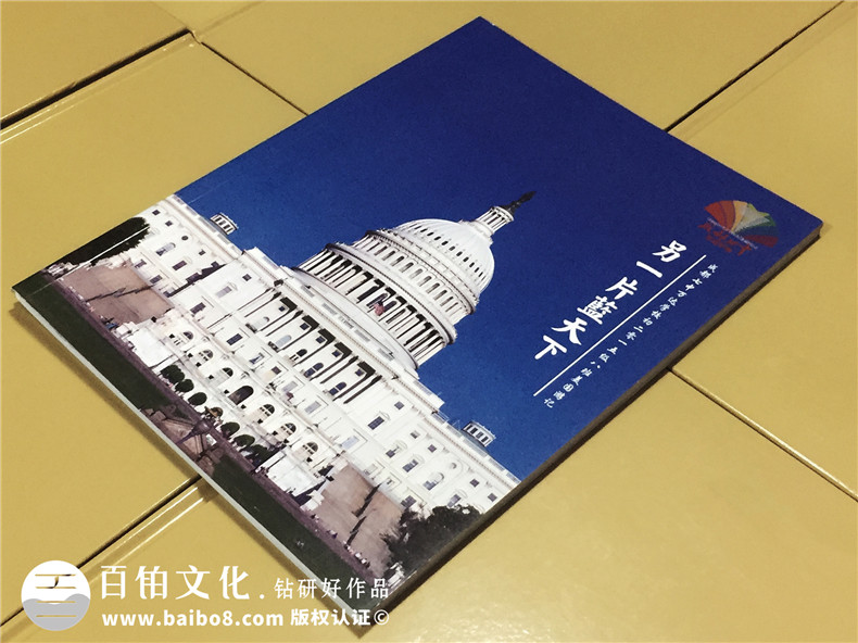 成都旅游紀念冊設(shè)計制作-七中萬達初二美國之行