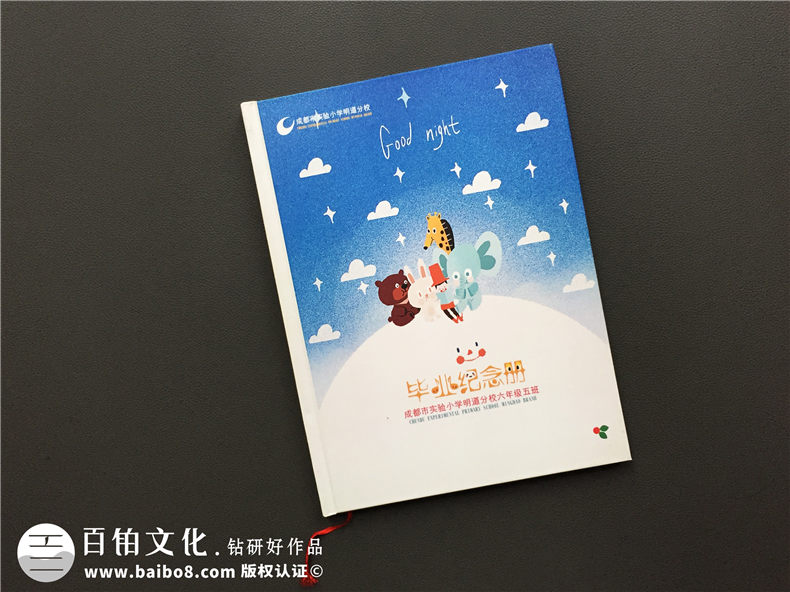 六年級畢業(yè)紀念相冊定制-小學同學錄排版句子怎么寫-畢業(yè)文字內容