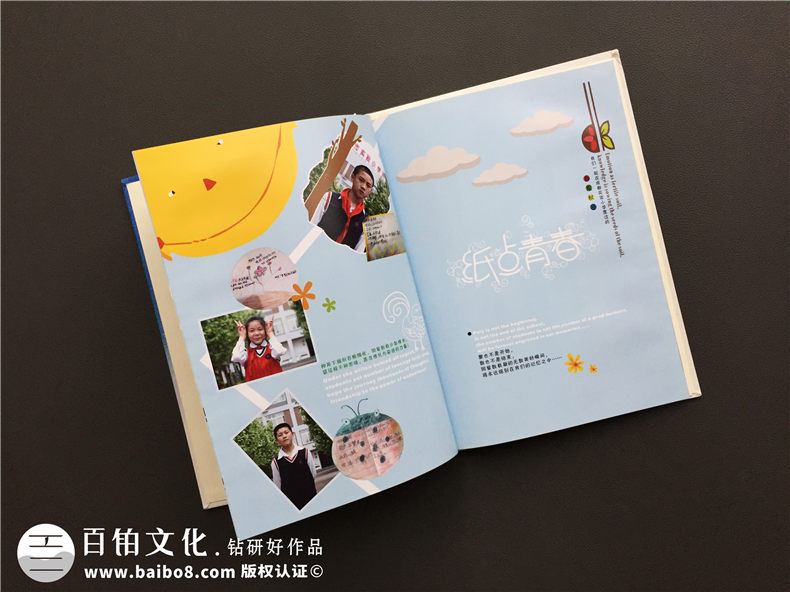 六年級畢業(yè)紀念相冊定制-小學同學錄排版句子怎么寫-畢業(yè)文字內容