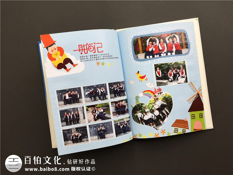 六年級畢業(yè)紀念相冊定制-小學同學錄排版句子怎么寫-畢業(yè)文字內容