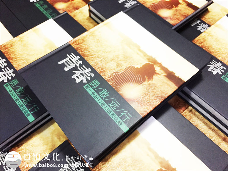高中畢業(yè)紀(jì)念冊(cè)序言和卷尾結(jié)束語(yǔ)-班級(jí)同學(xué)錄留戀冊(cè)定制-郫縣一中