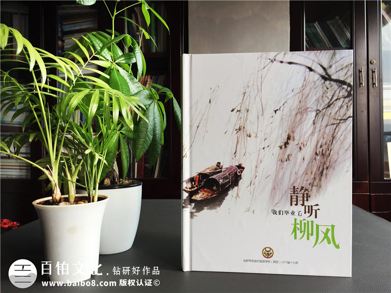 畢業(yè)季制作同學(xué)紀念冊 該怎么完成畢業(yè)紀念冊 喚起美好記憶！