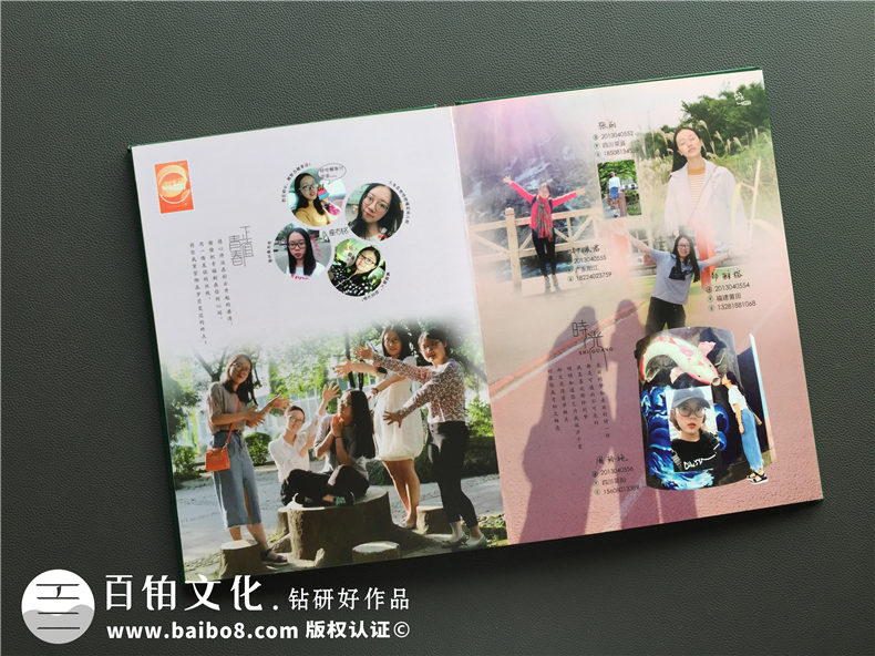 創(chuàng)意大學(xué)紀(jì)念冊(cè)板塊設(shè)計(jì)案例展示-大學(xué)畢業(yè)相冊(cè)策劃-四川師范大學(xué)