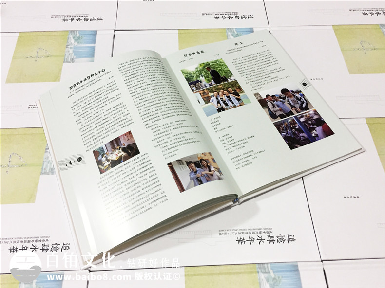 高中畢業(yè)相冊(cè)-同學(xué)錄制作-成都實(shí)驗(yàn)外國(guó)語(yǔ)學(xué)校