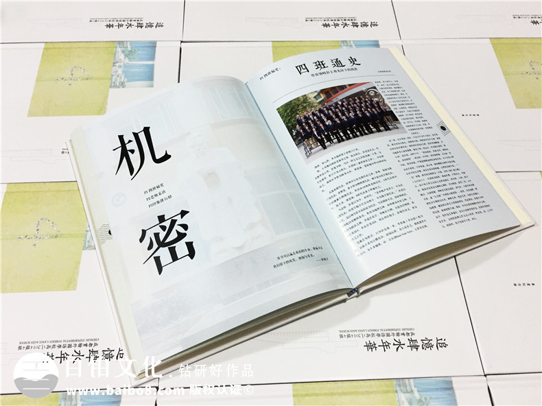 班級(jí)紀(jì)念冊(cè)設(shè)計(jì)資料 畢業(yè)相冊(cè)制作在圖片、文字、裝訂上的注意事項(xiàng)！