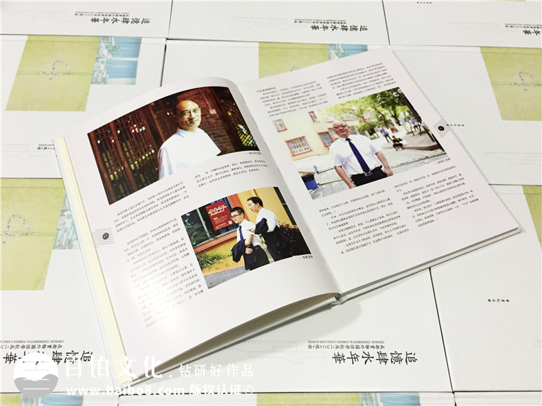 班級(jí)紀(jì)念冊(cè)設(shè)計(jì)資料 畢業(yè)相冊(cè)制作在圖片、文字、裝訂上的注意事項(xiàng)！