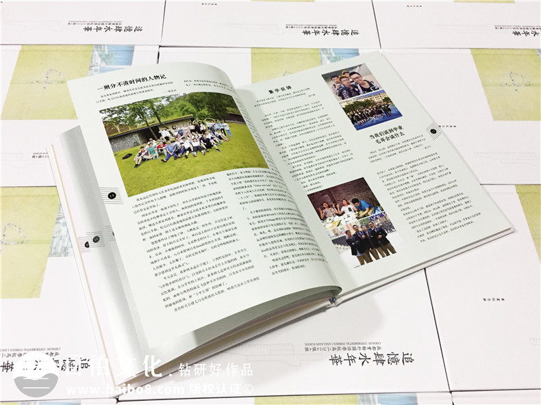 班級(jí)紀(jì)念冊(cè)設(shè)計(jì)資料 畢業(yè)相冊(cè)制作在圖片、文字、裝訂上的注意事項(xiàng)！