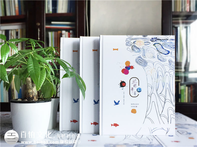 樹(shù)德中學(xué)2017屆畢業(yè)紀(jì)念冊(cè)制作-畢業(yè)相冊(cè)定制