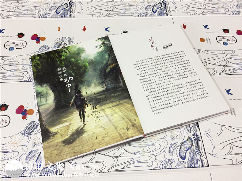 樹(shù)德中學(xué)2017屆畢業(yè)紀(jì)念冊(cè)制作-畢業(yè)相冊(cè)定制