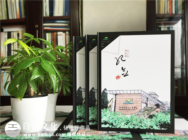 畢業(yè)紀(jì)念冊(cè)封面標(biāo)題怎么寫(xiě)，起個(gè)有逼格的名字