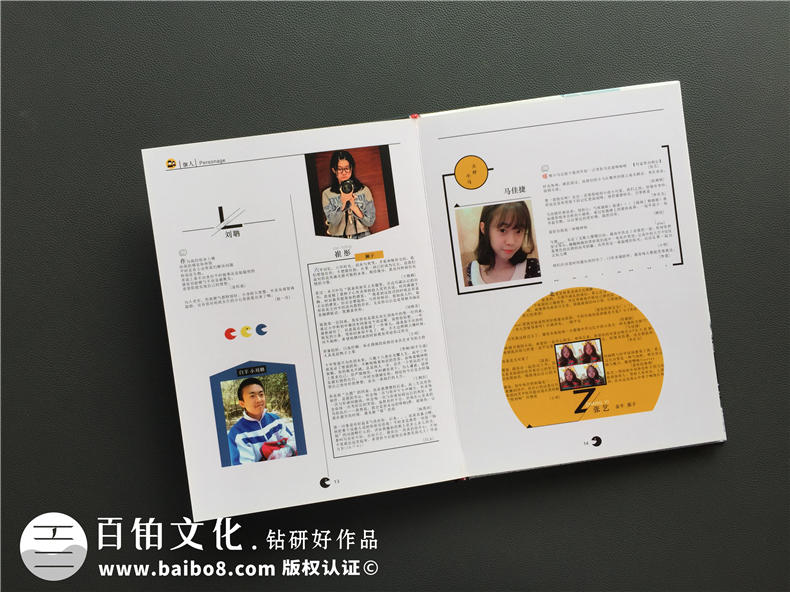 畢業(yè)紀念冊設(shè)計技巧 設(shè)計元素和設(shè)計風格的運用