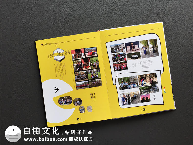 畢業(yè)相冊(cè)排版-高中學(xué)生畢業(yè)雜志相冊(cè)設(shè)計(jì)-北京十八中紀(jì)念畫冊(cè)制作