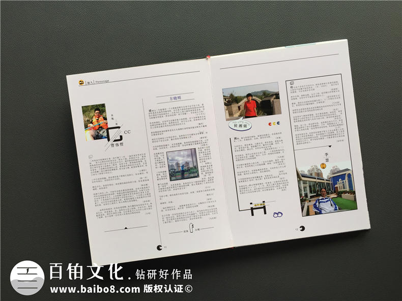 畢業(yè)相冊(cè)排版-高中學(xué)生畢業(yè)雜志相冊(cè)設(shè)計(jì)-北京十八中紀(jì)念畫冊(cè)制作