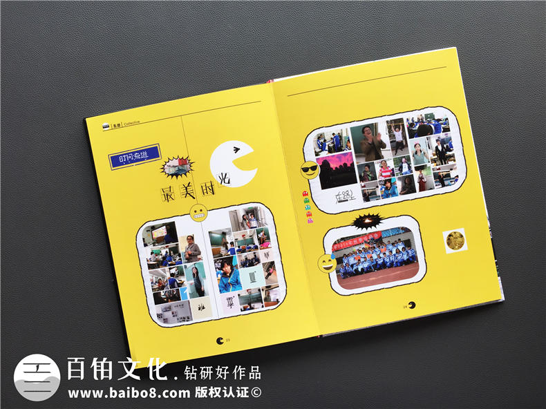 畢業(yè)相冊(cè)排版-高中學(xué)生畢業(yè)雜志相冊(cè)設(shè)計(jì)-北京十八中紀(jì)念畫冊(cè)制作