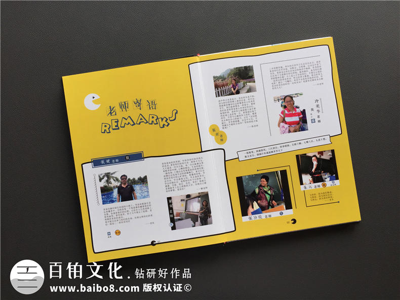 同學(xué)畢業(yè)相冊(cè)制作 尋找一家紀(jì)念冊(cè)制作行業(yè)的專業(yè)公司完成紀(jì)念冊(cè)制作！