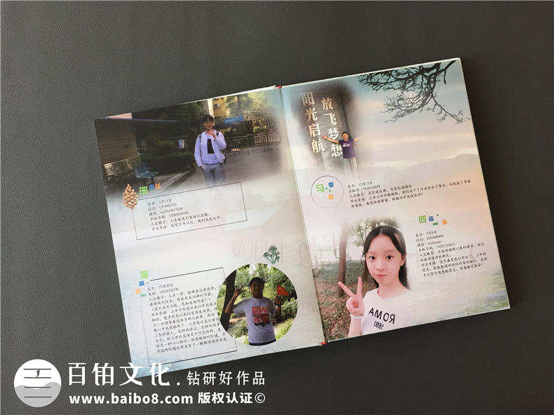 初中畢業(yè)同學(xué)錄制作 代表初中青春回憶的畢業(yè)紀(jì)念冊制作就該這樣做！