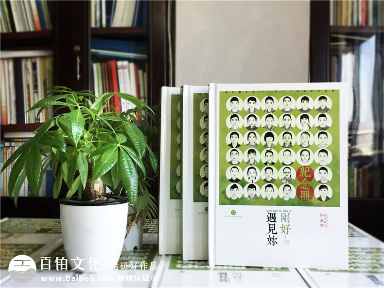 小學(xué)畢業(yè)紀(jì)念冊(cè)照片書設(shè)計(jì)-畢業(yè)留戀相冊(cè)同學(xué)錄定制老師寄語怎么寫
