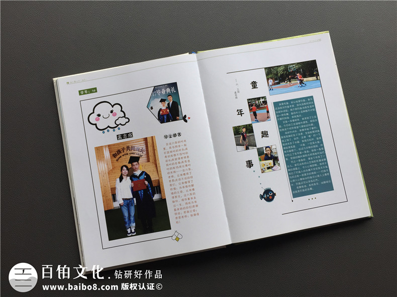 小學(xué)畢業(yè)紀(jì)念冊(cè)照片書設(shè)計(jì)-畢業(yè)留戀相冊(cè)同學(xué)錄定制老師寄語怎么寫