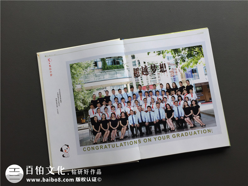 小學(xué)畢業(yè)紀(jì)念冊(cè)照片書設(shè)計(jì)-畢業(yè)留戀相冊(cè)同學(xué)錄定制老師寄語怎么寫