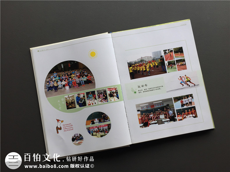 小學(xué)畢業(yè)紀(jì)念冊(cè)照片書設(shè)計(jì)-畢業(yè)留戀相冊(cè)同學(xué)錄定制老師寄語怎么寫