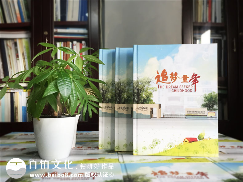 家委會如何向家長征詢做小學(xué)畢業(yè)相冊、同學(xué)錄