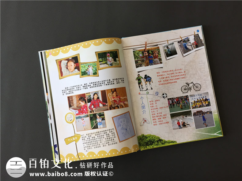 不論制作一本小學(xué)畢業(yè)冊or初中畢業(yè)留戀冊 記載學(xué)生成長的寶貴記憶！第4張-宣傳畫冊,紀(jì)念冊設(shè)計(jì)制作-價(jià)格費(fèi)用,文案模板,印刷裝訂,尺寸大小