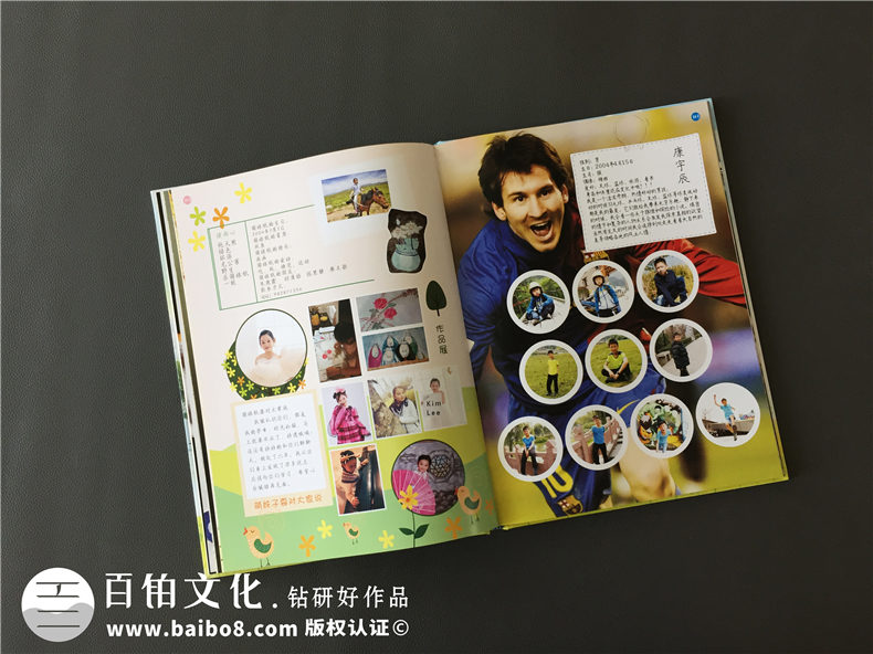 小學(xué)生畢業(yè)班級(jí)紀(jì)念冊(cè)制作-同學(xué)錄照片書相冊(cè)設(shè)計(jì)-錦西外國(guó)語實(shí)小