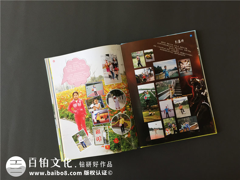 小學(xué)生畢業(yè)班級(jí)紀(jì)念冊(cè)制作-同學(xué)錄照片書相冊(cè)設(shè)計(jì)-錦西外國(guó)語實(shí)小