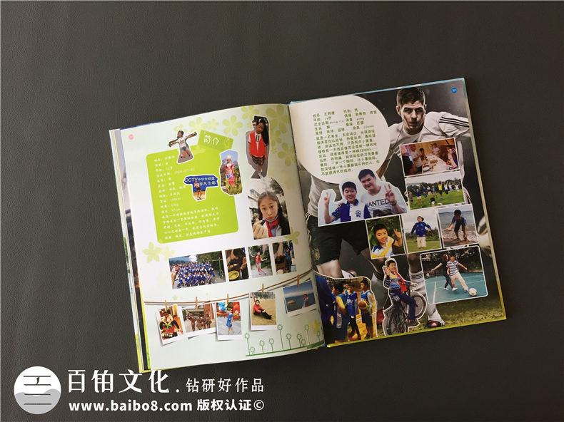 小學(xué)生畢業(yè)班級(jí)紀(jì)念冊(cè)制作-同學(xué)錄照片書相冊(cè)設(shè)計(jì)-錦西外國(guó)語實(shí)小