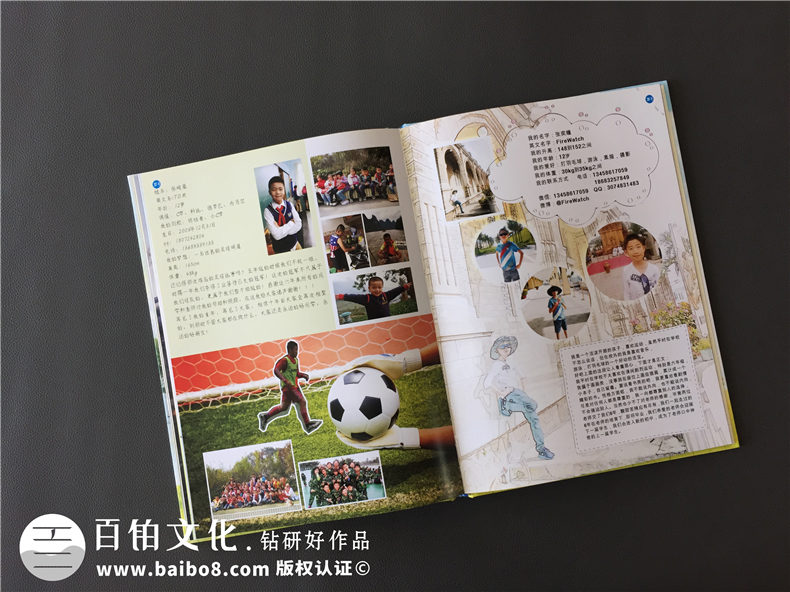 小學(xué)生畢業(yè)班級(jí)紀(jì)念冊(cè)制作-同學(xué)錄照片書相冊(cè)設(shè)計(jì)-錦西外國(guó)語實(shí)小