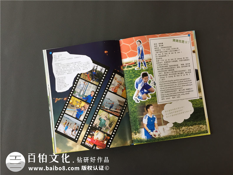 小學(xué)生畢業(yè)班級(jí)紀(jì)念冊(cè)制作-同學(xué)錄照片書相冊(cè)設(shè)計(jì)-錦西外國(guó)語實(shí)小