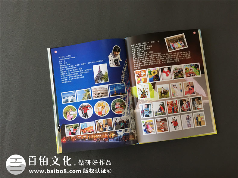 小學(xué)生畢業(yè)班級(jí)紀(jì)念冊(cè)制作-同學(xué)錄照片書相冊(cè)設(shè)計(jì)-錦西外國(guó)語實(shí)小