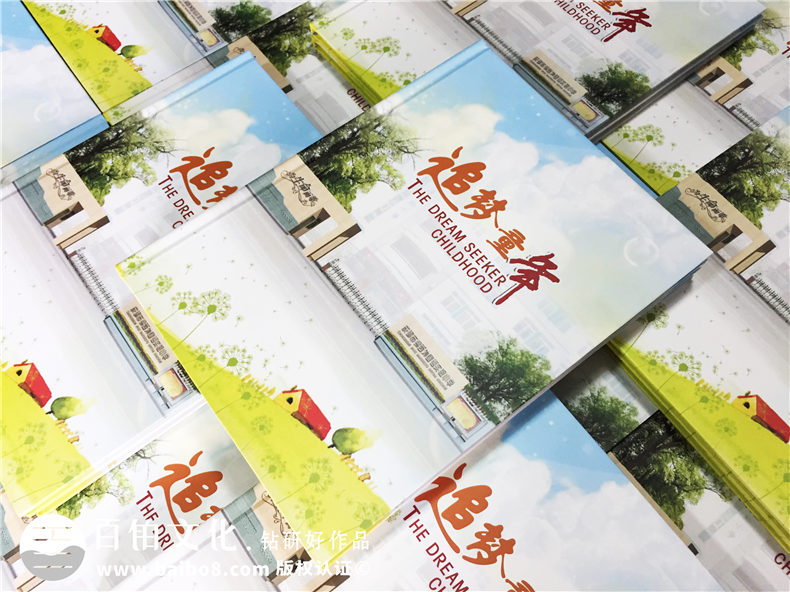 小學(xué)生畢業(yè)班級(jí)紀(jì)念冊(cè)制作-同學(xué)錄照片書相冊(cè)設(shè)計(jì)-錦西外國(guó)語實(shí)小