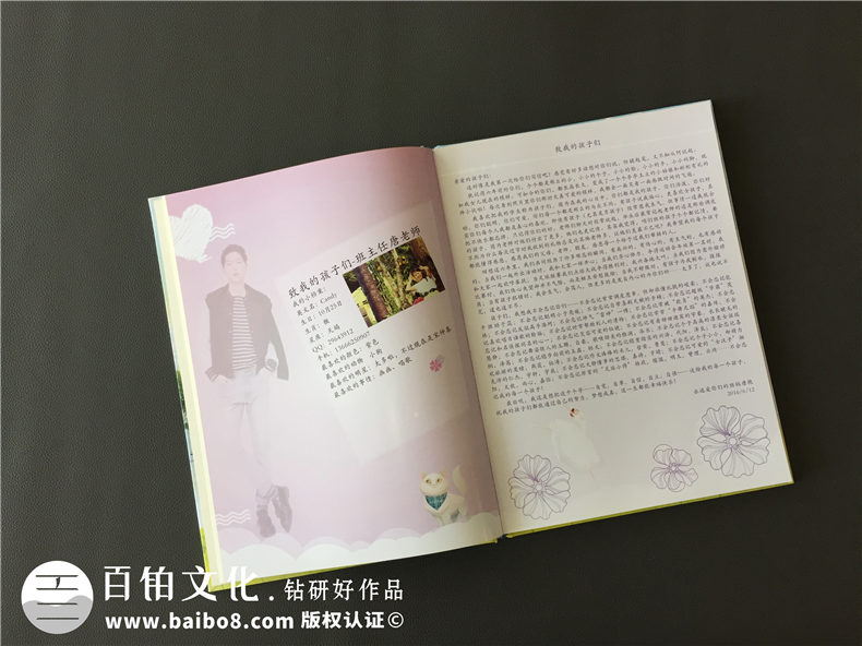 畢業(yè)相冊制作公司哪家好 畢業(yè)之前制作校園青春記憶的畢紀(jì)念冊！第3張-宣傳畫冊,紀(jì)念冊設(shè)計制作-價格費(fèi)用,文案模板,印刷裝訂,尺寸大小