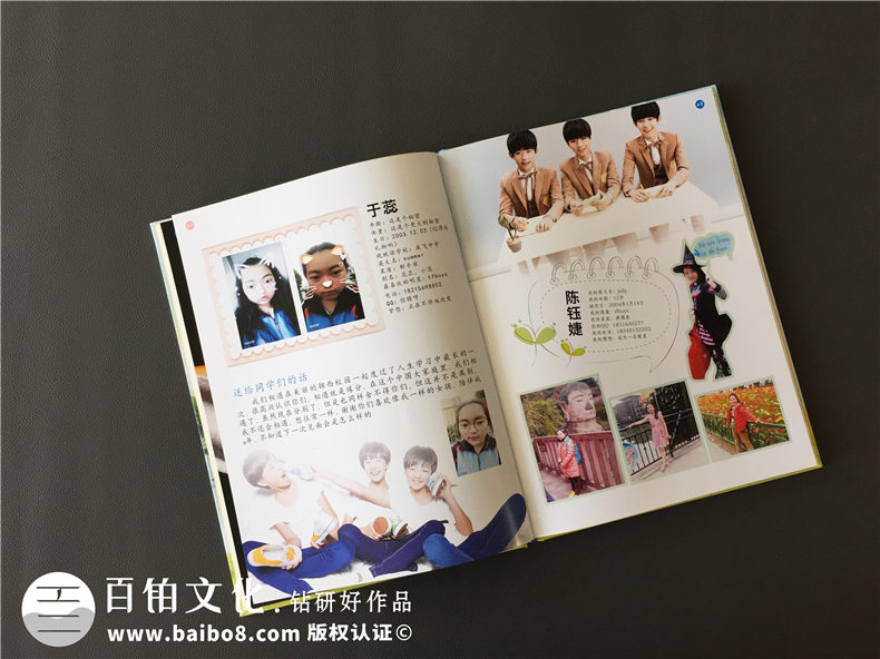 不論制作一本小學(xué)畢業(yè)冊or初中畢業(yè)留戀冊 記載學(xué)生成長的寶貴記憶！第3張-宣傳畫冊,紀(jì)念冊設(shè)計(jì)制作-價(jià)格費(fèi)用,文案模板,印刷裝訂,尺寸大小