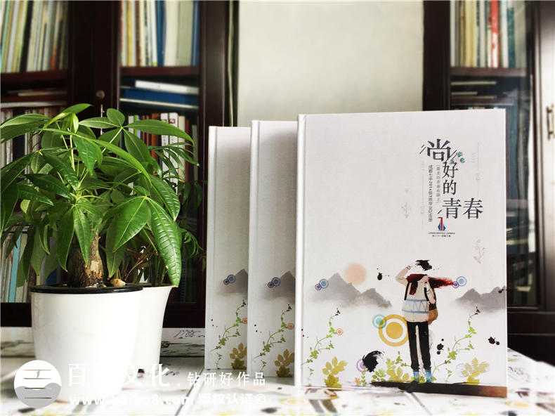 制作一本畢業(yè)紀念冊保存美好記憶 紀念冊的意義重大