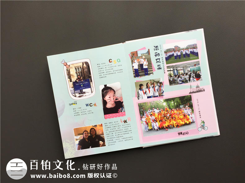 畢業(yè)相冊制作 畢業(yè)啦我該怎么制作畢業(yè)相冊！