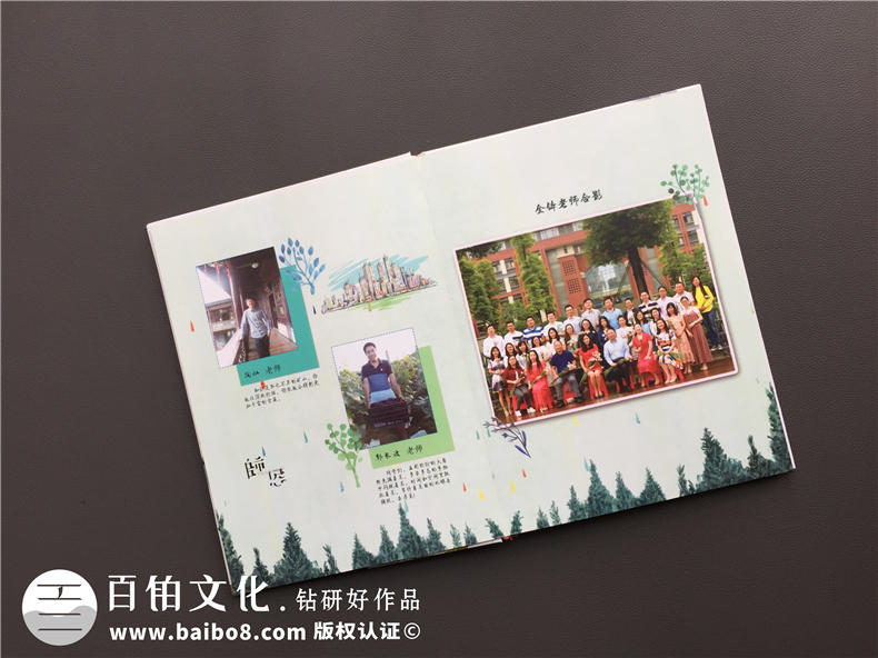 畢業(yè)相冊制作 畢業(yè)啦我該怎么制作畢業(yè)相冊！