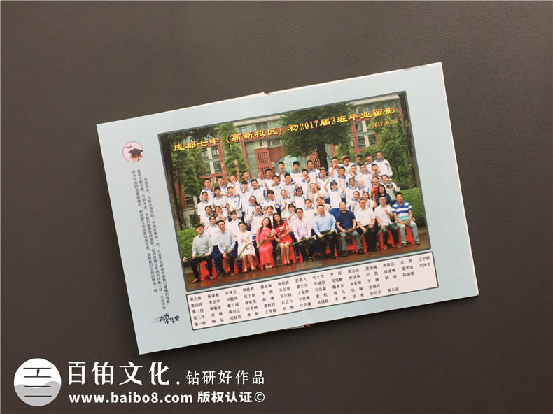 畢業(yè)相冊制作 畢業(yè)啦我該怎么制作畢業(yè)相冊！