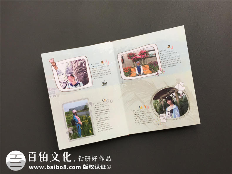 畢業(yè)相冊制作 畢業(yè)啦我該怎么制作畢業(yè)相冊！