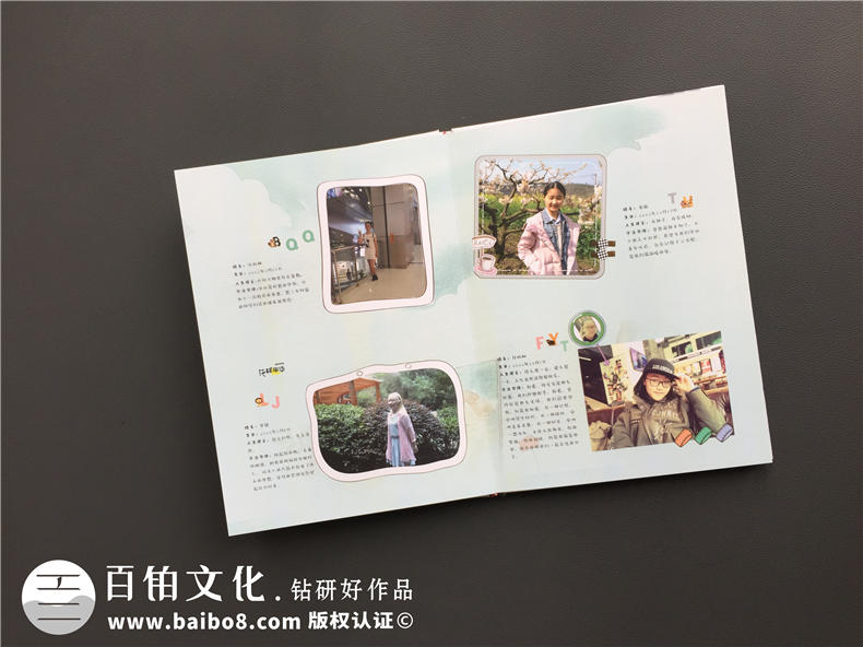 畢業(yè)相冊制作 畢業(yè)啦我該怎么制作畢業(yè)相冊！