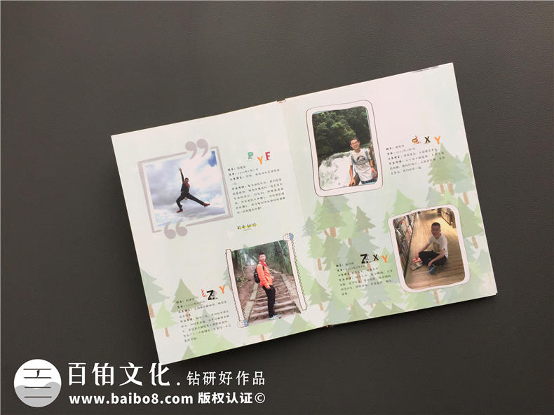 畢業(yè)相冊制作 畢業(yè)啦我該怎么制作畢業(yè)相冊！